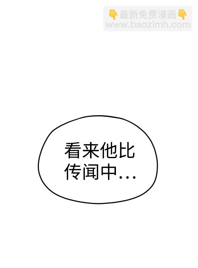 第5话49