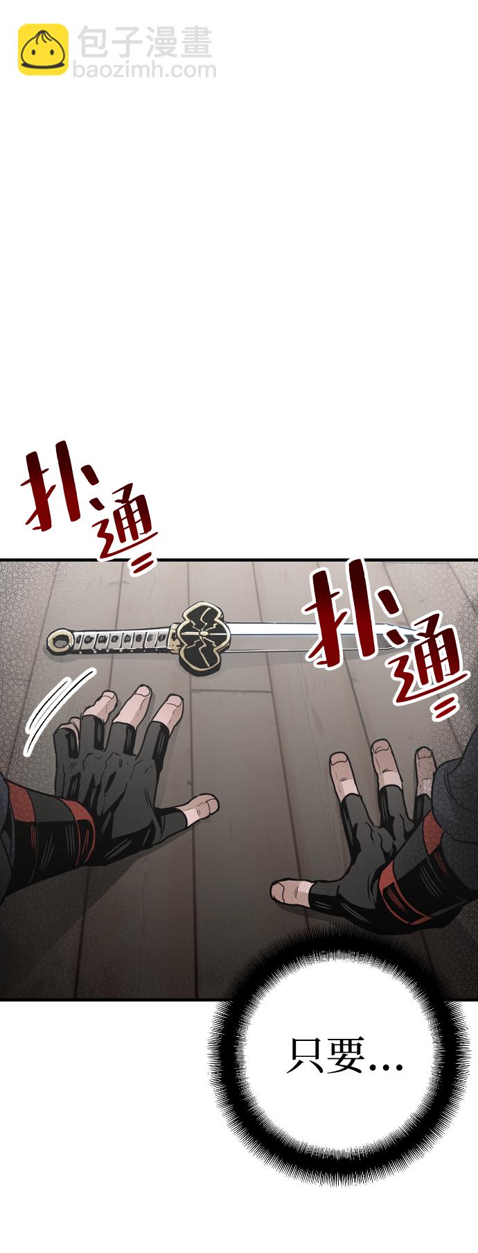 第5话59