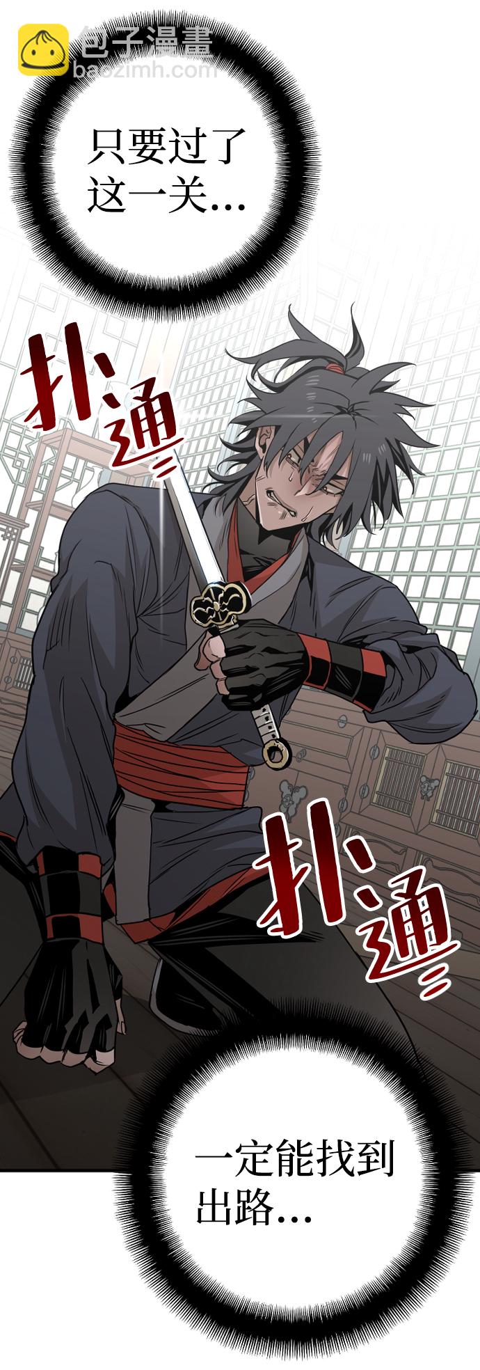 第5话61