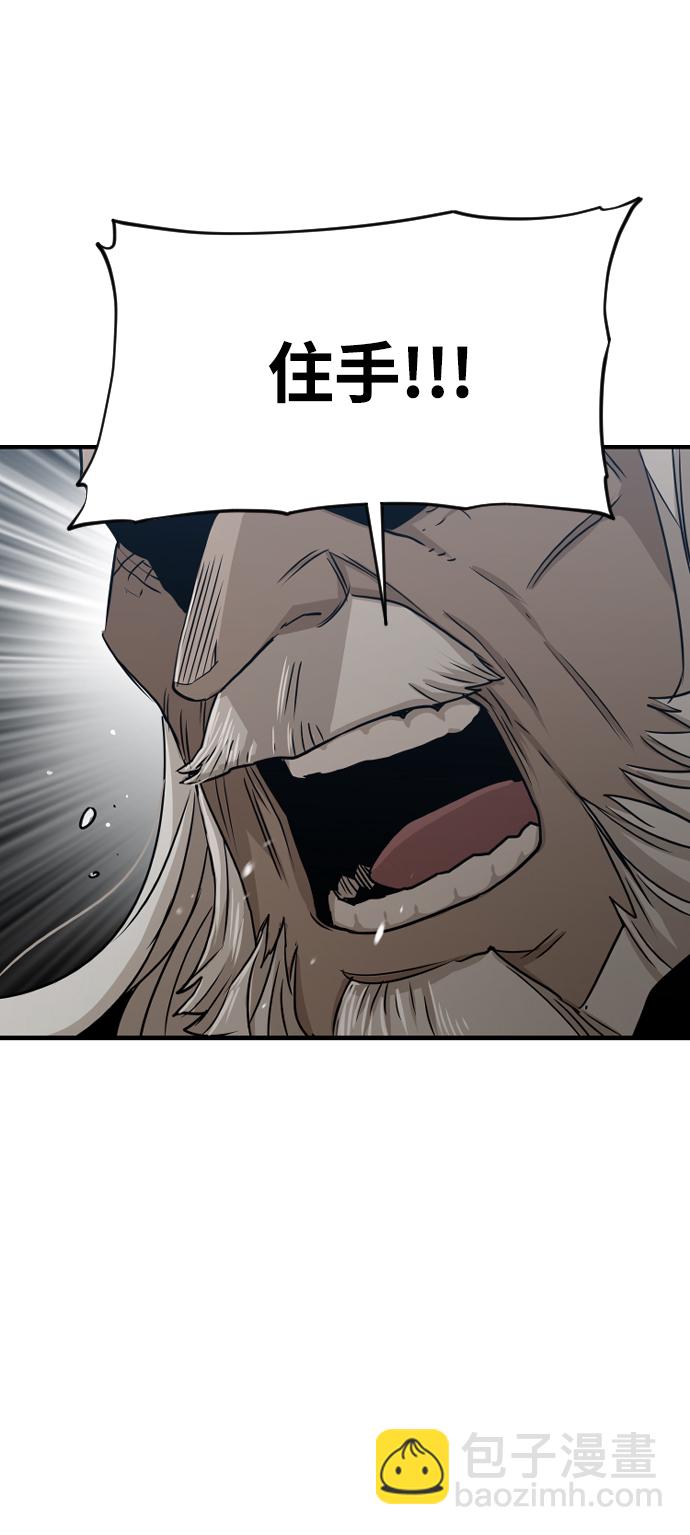 第5话66