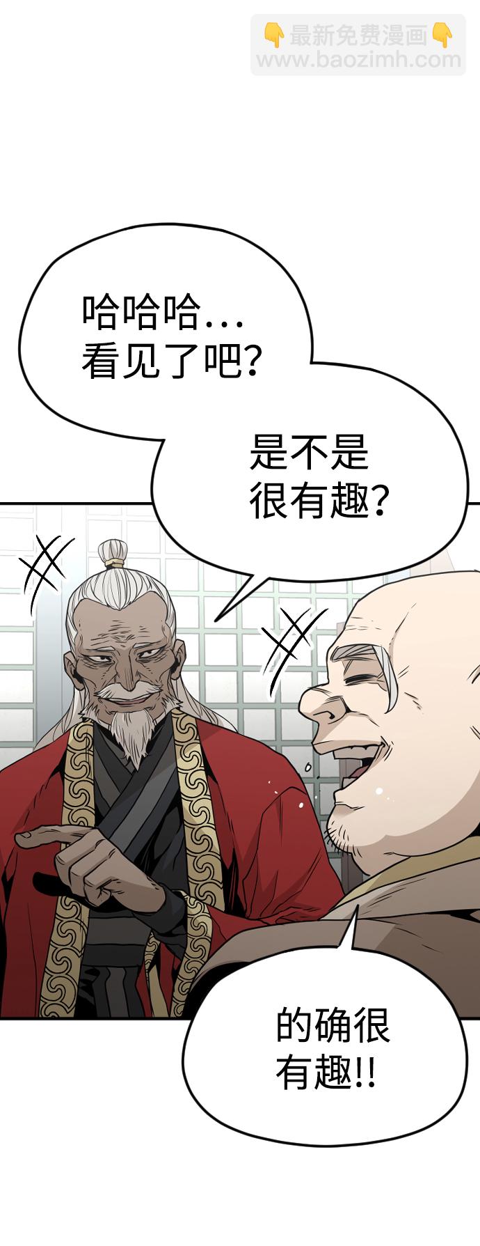 第5话76