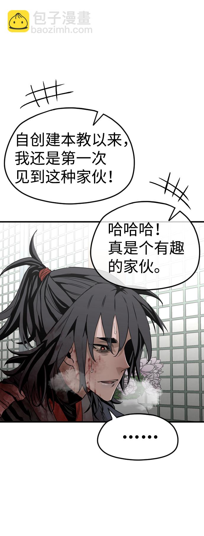 第5话77