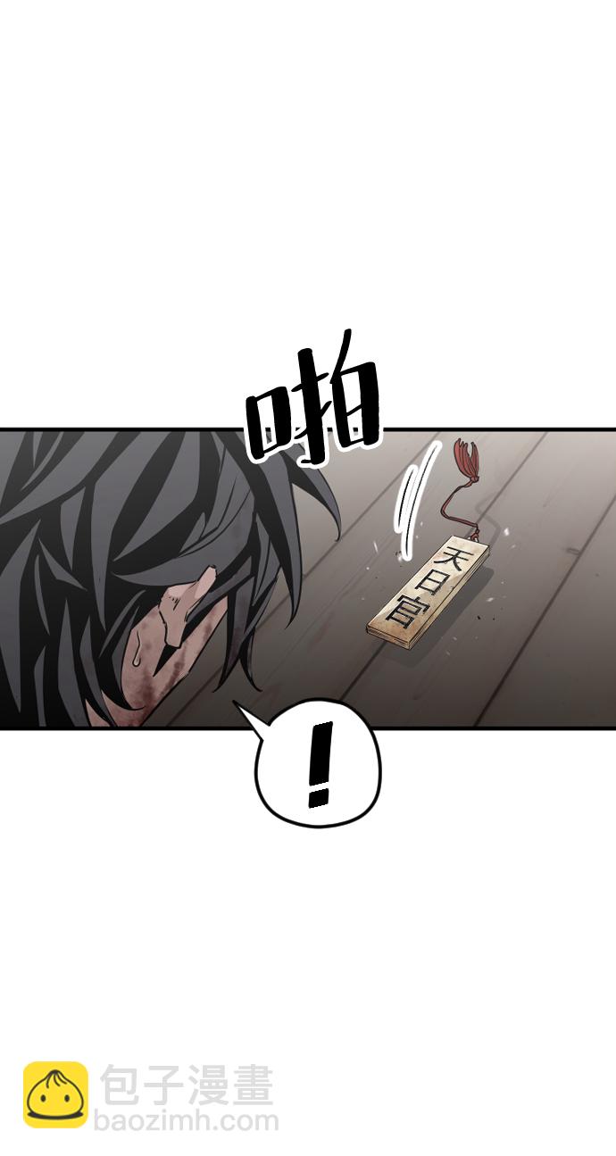 第5话78