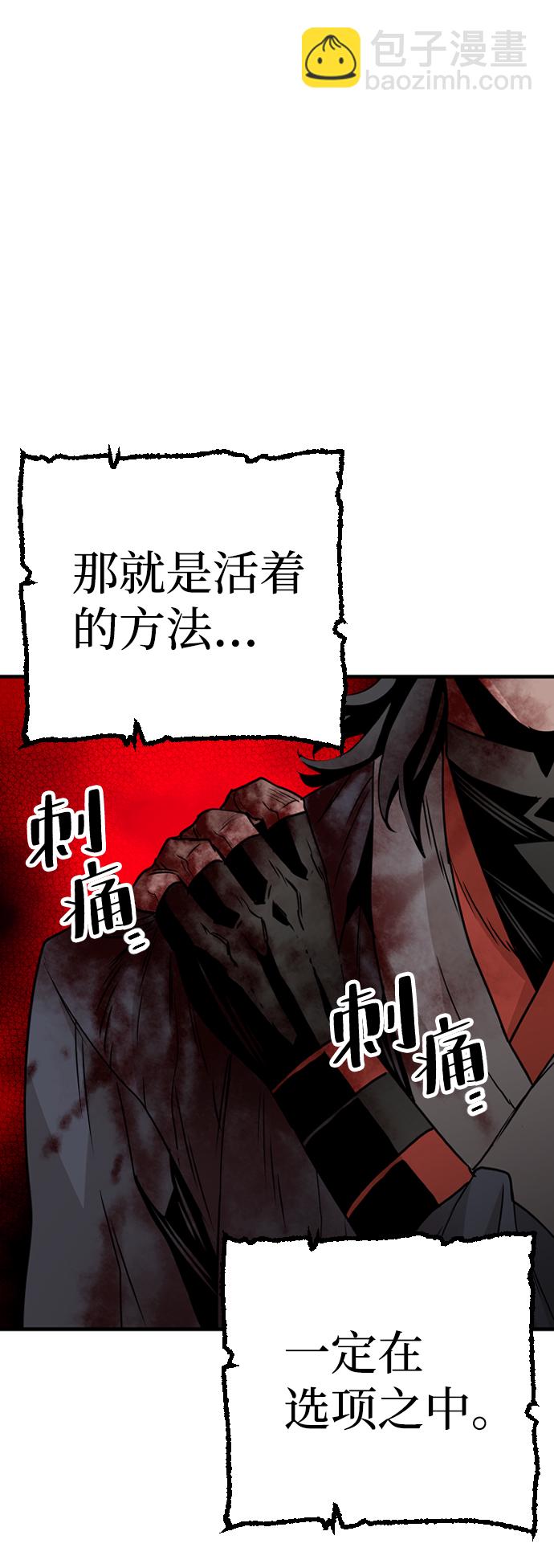 第5话84