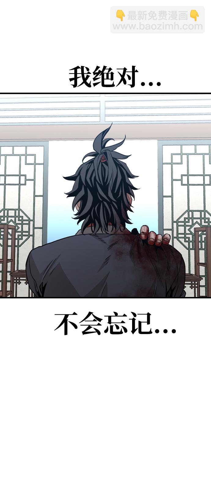 第5话86