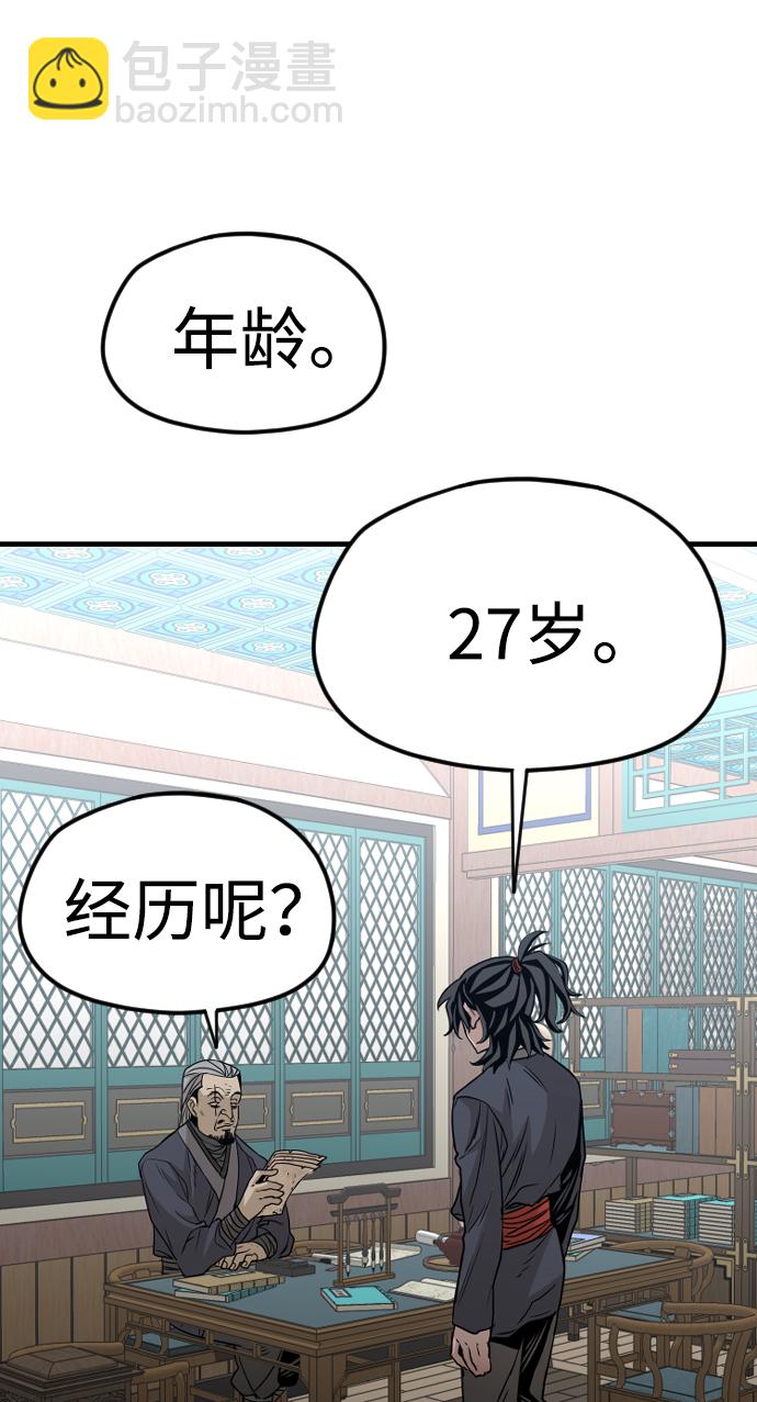 第5话91