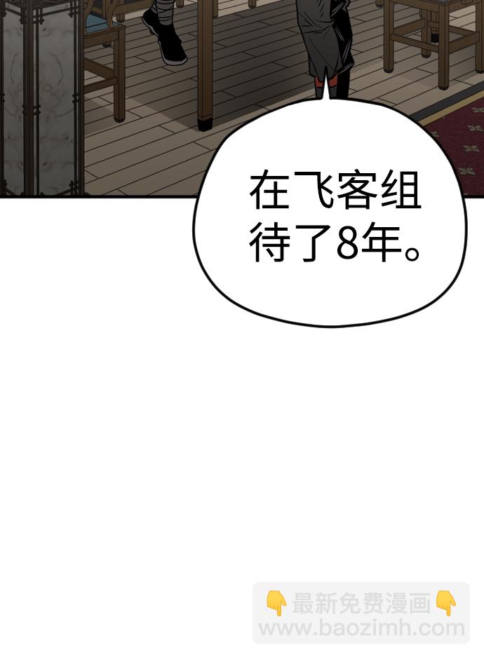第5话92