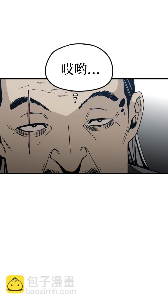 第5话95