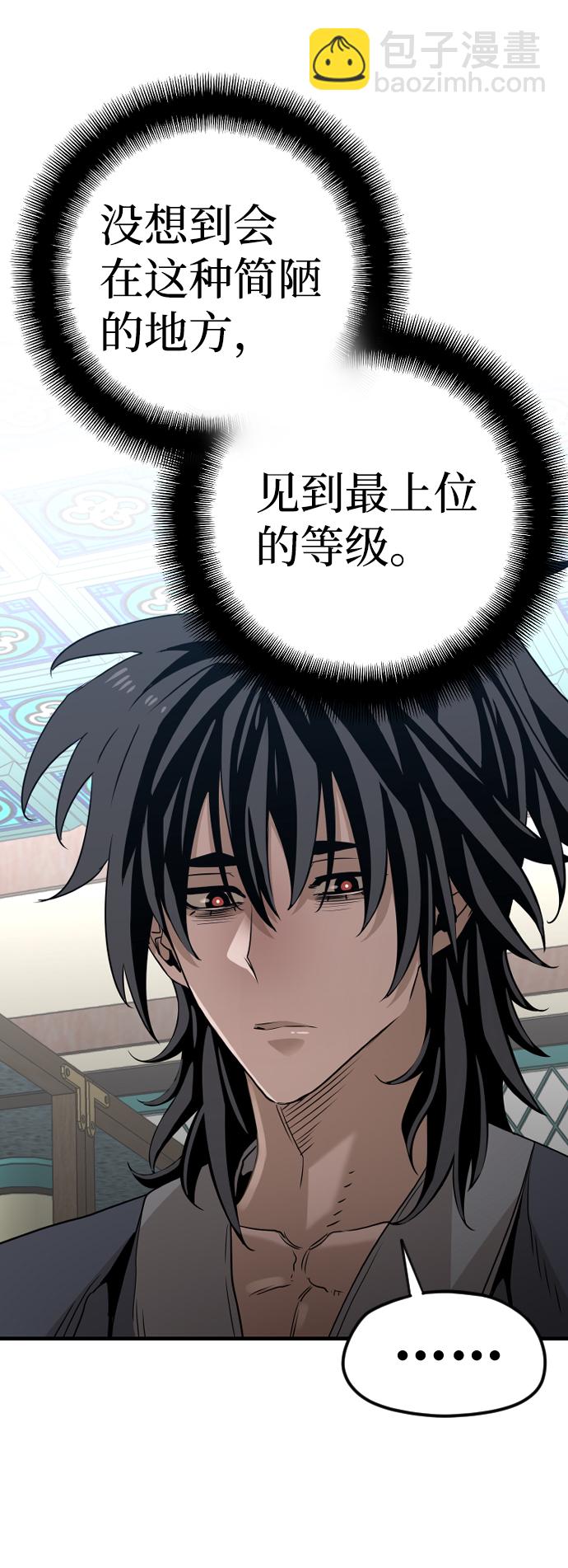 第5话96