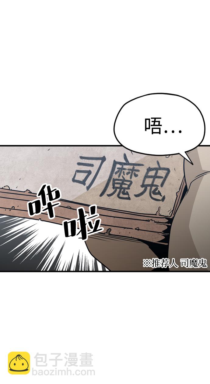 第5话99