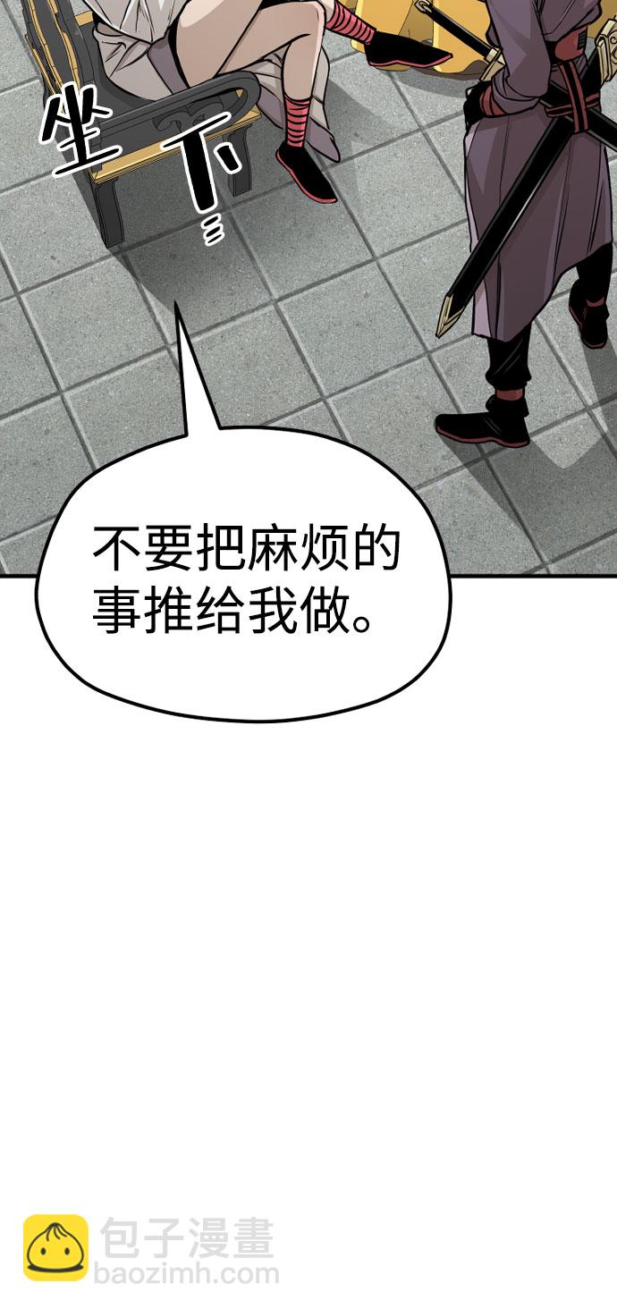 第33话110