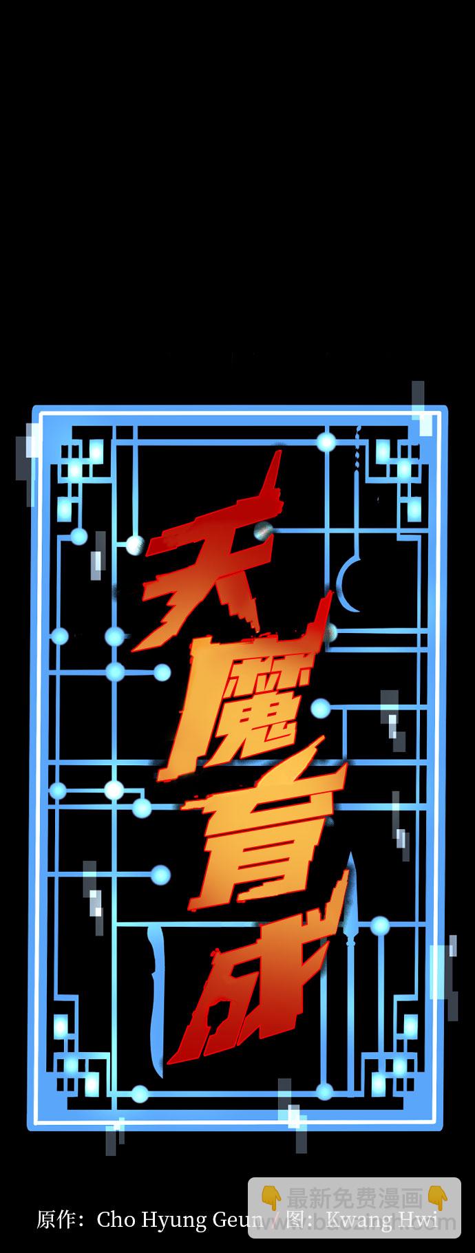 第36话1