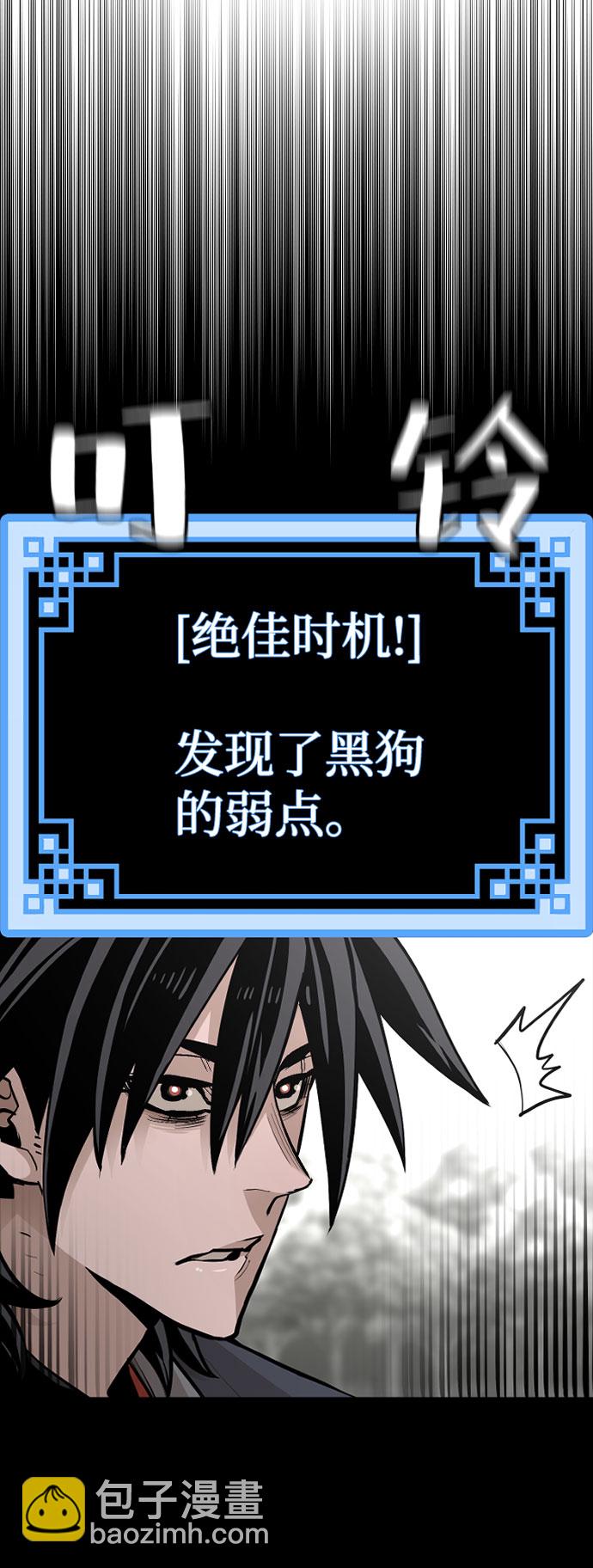 第36话10