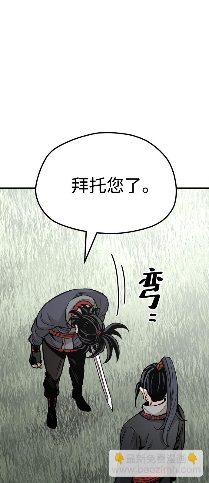 第36话100