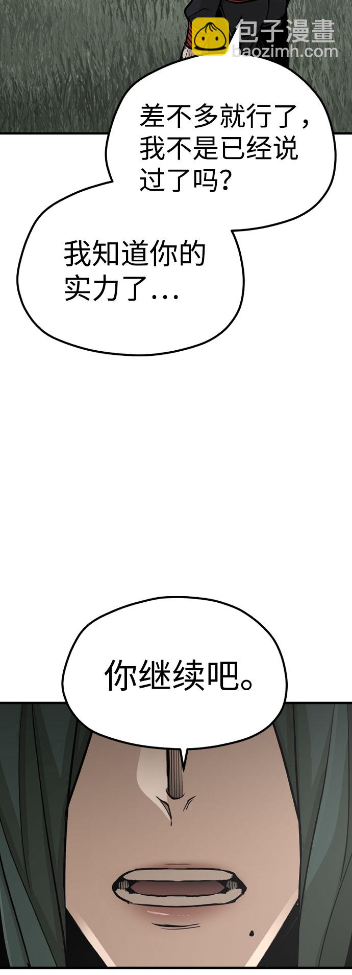 第36话101