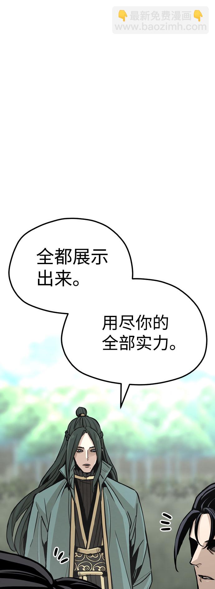 第36话106