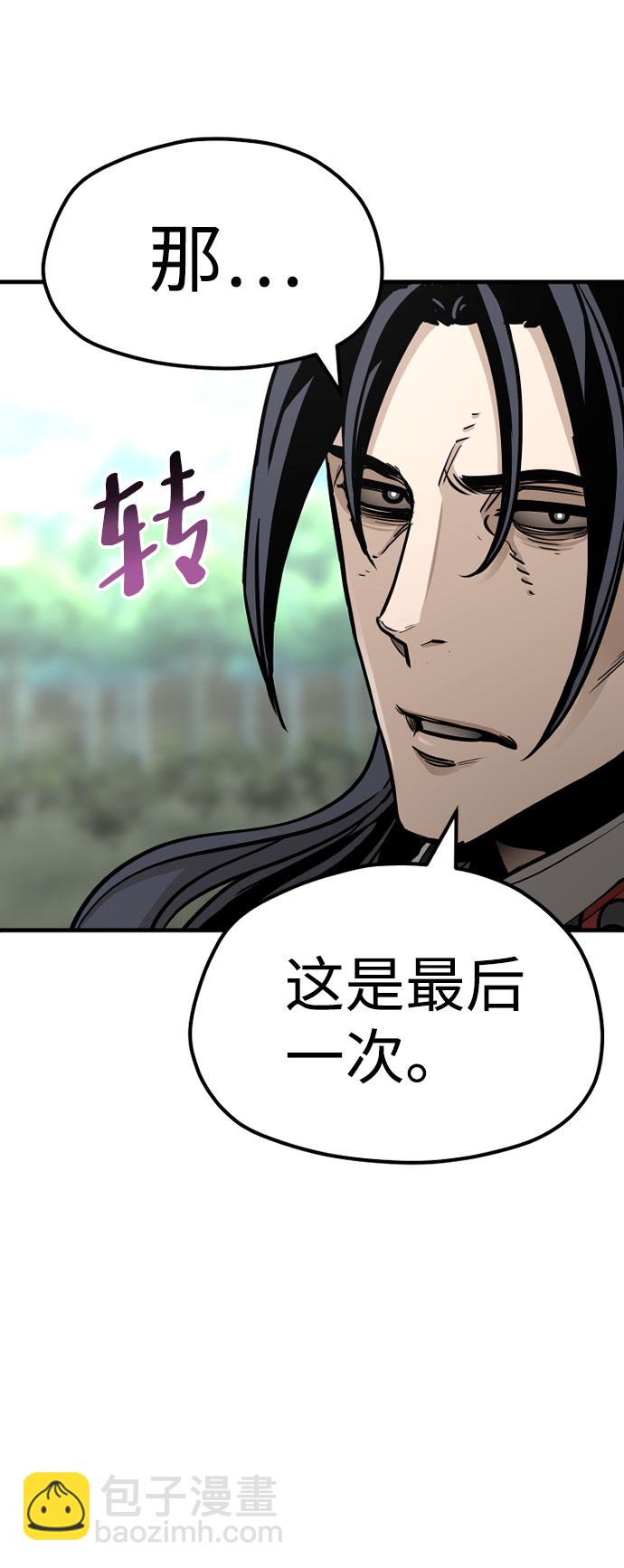 第36话108