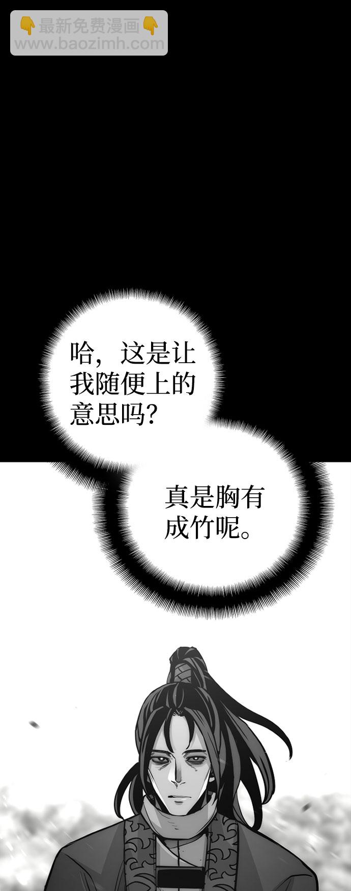 第36话11