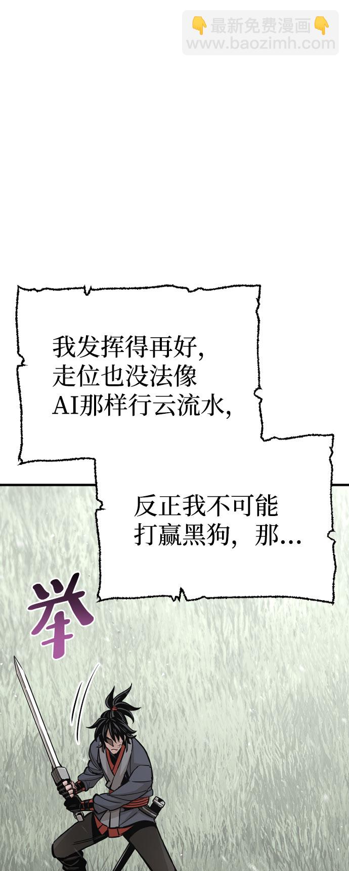 第36话110