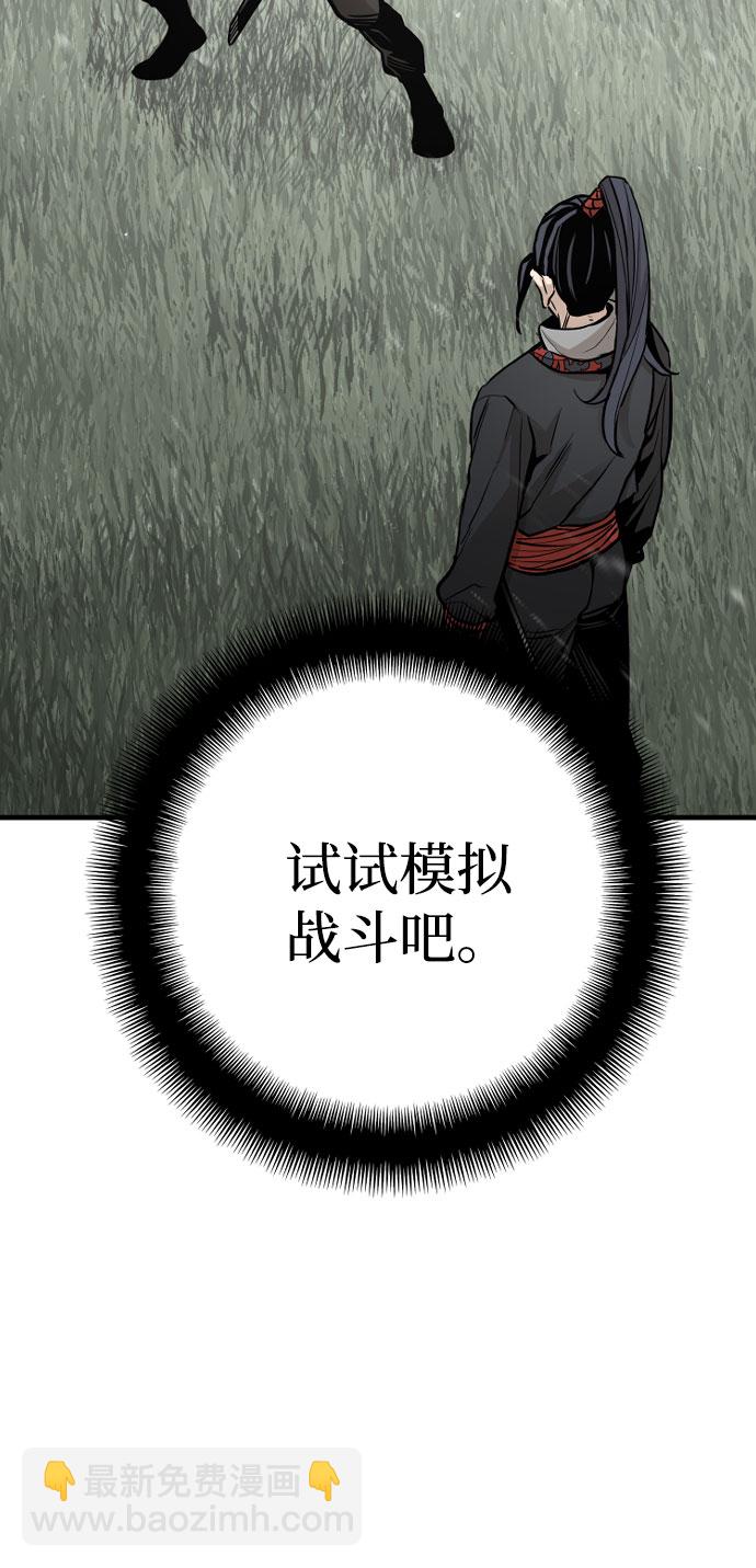 第36话111