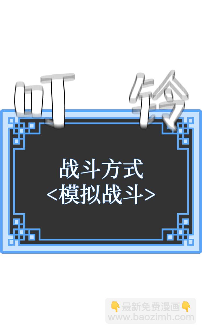 第36话112