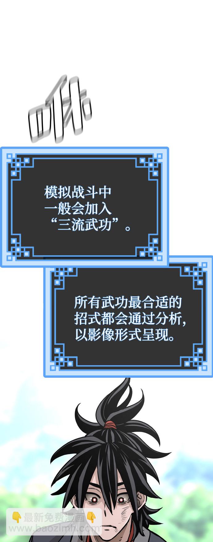 第36话113