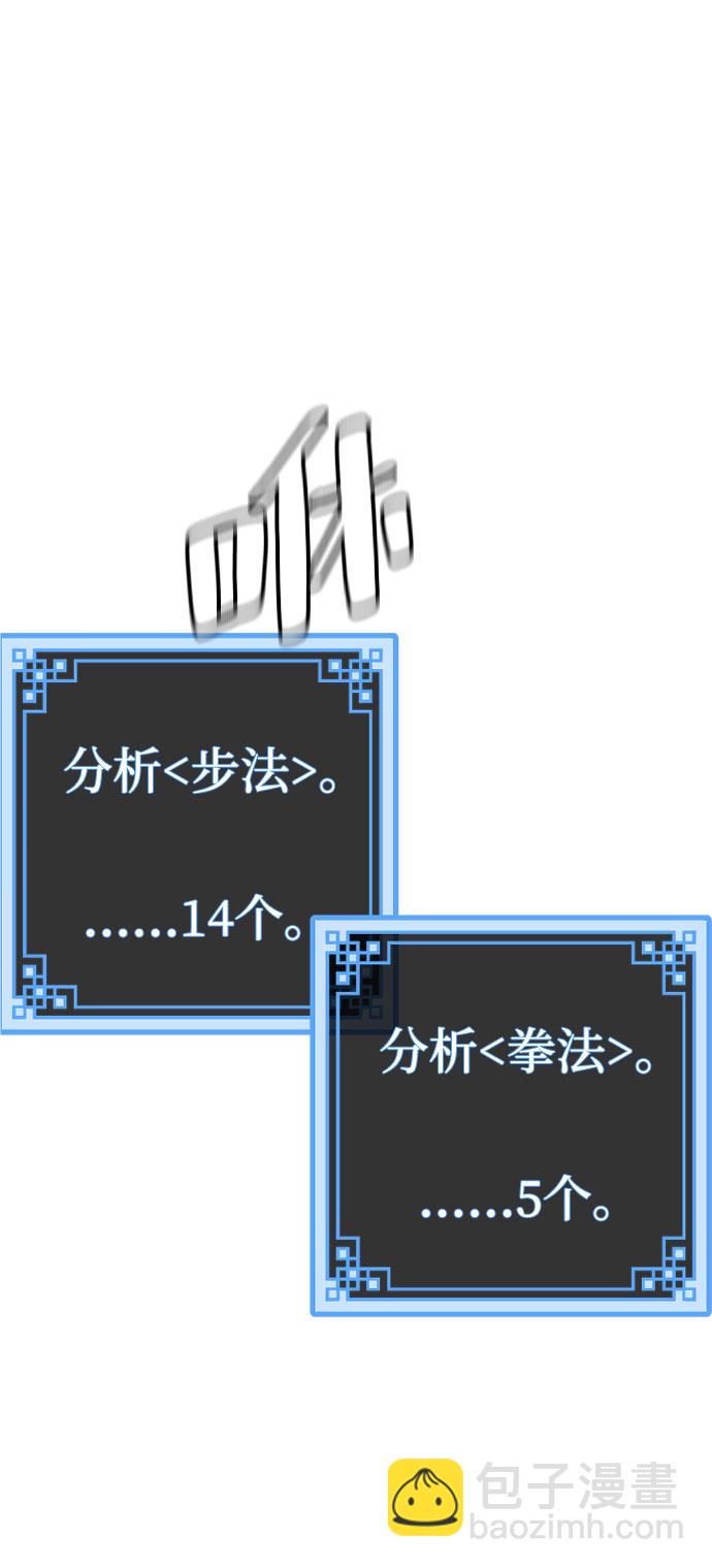 第36话115