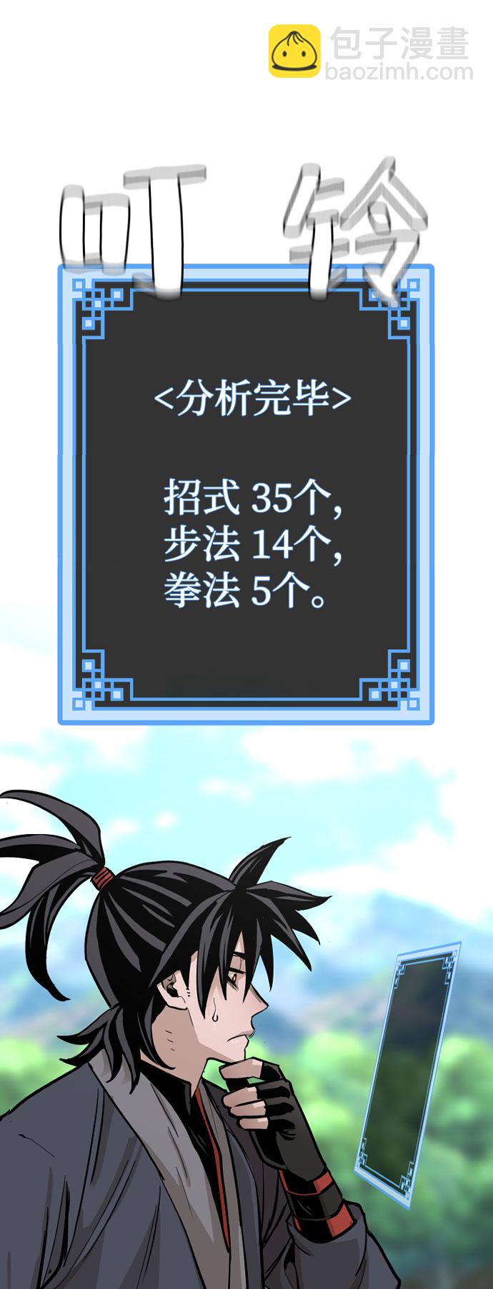 第36话116