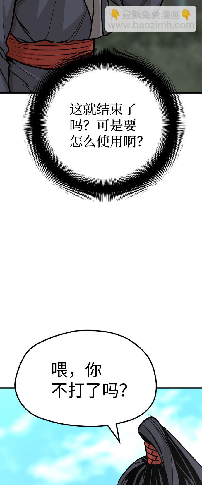 第36话117