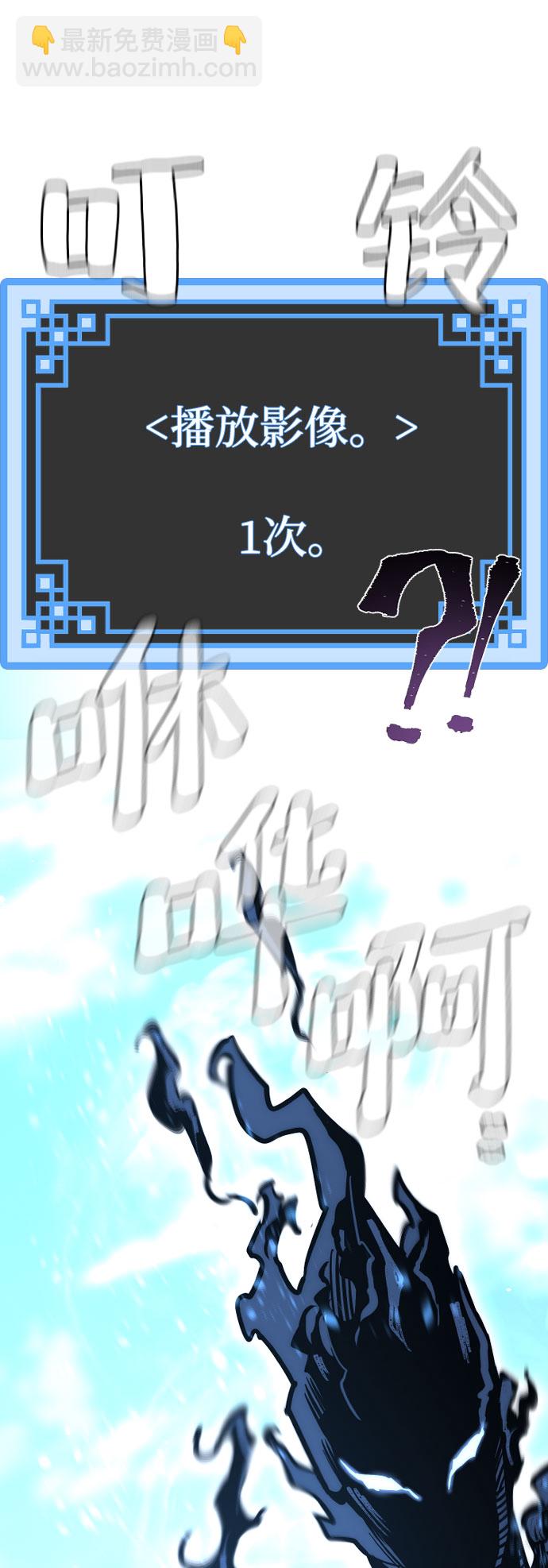 第36话119
