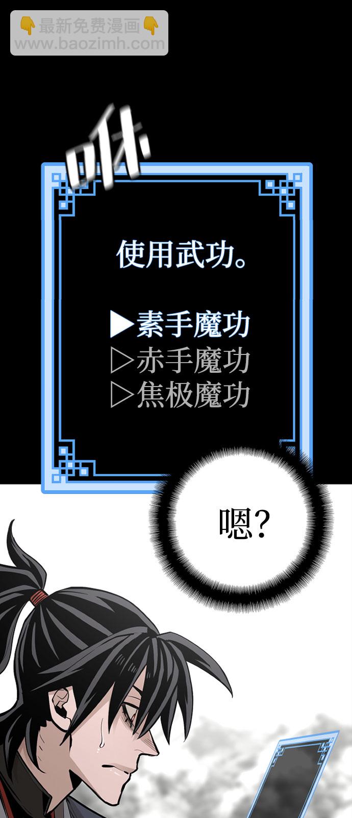 第36话13
