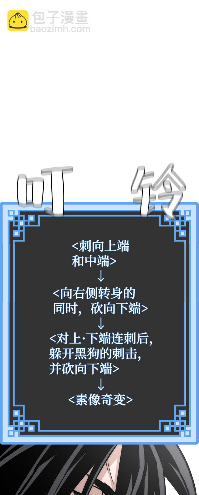 第36话139