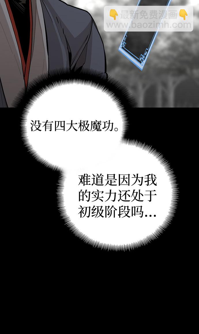第36话14