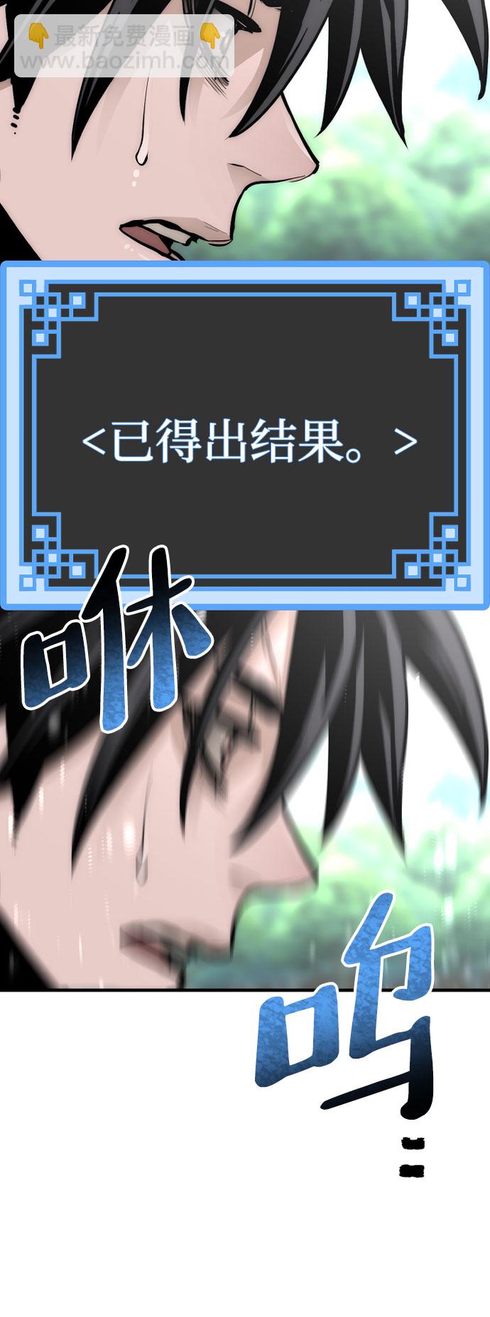第36话140