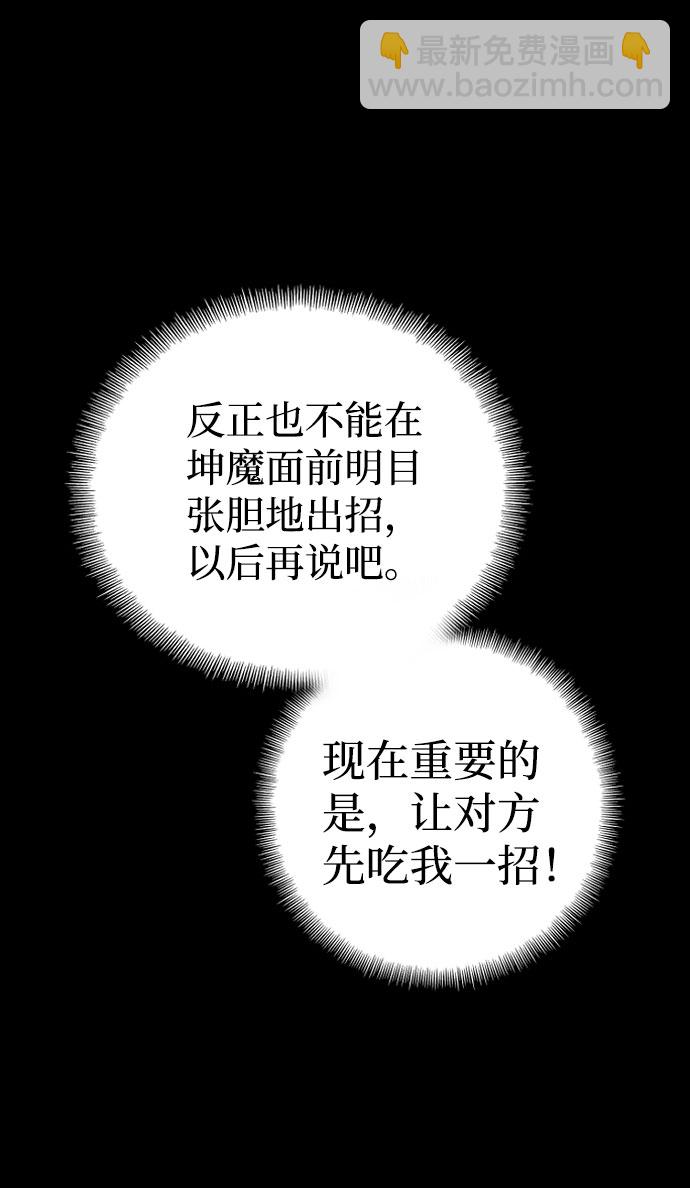 第36话15