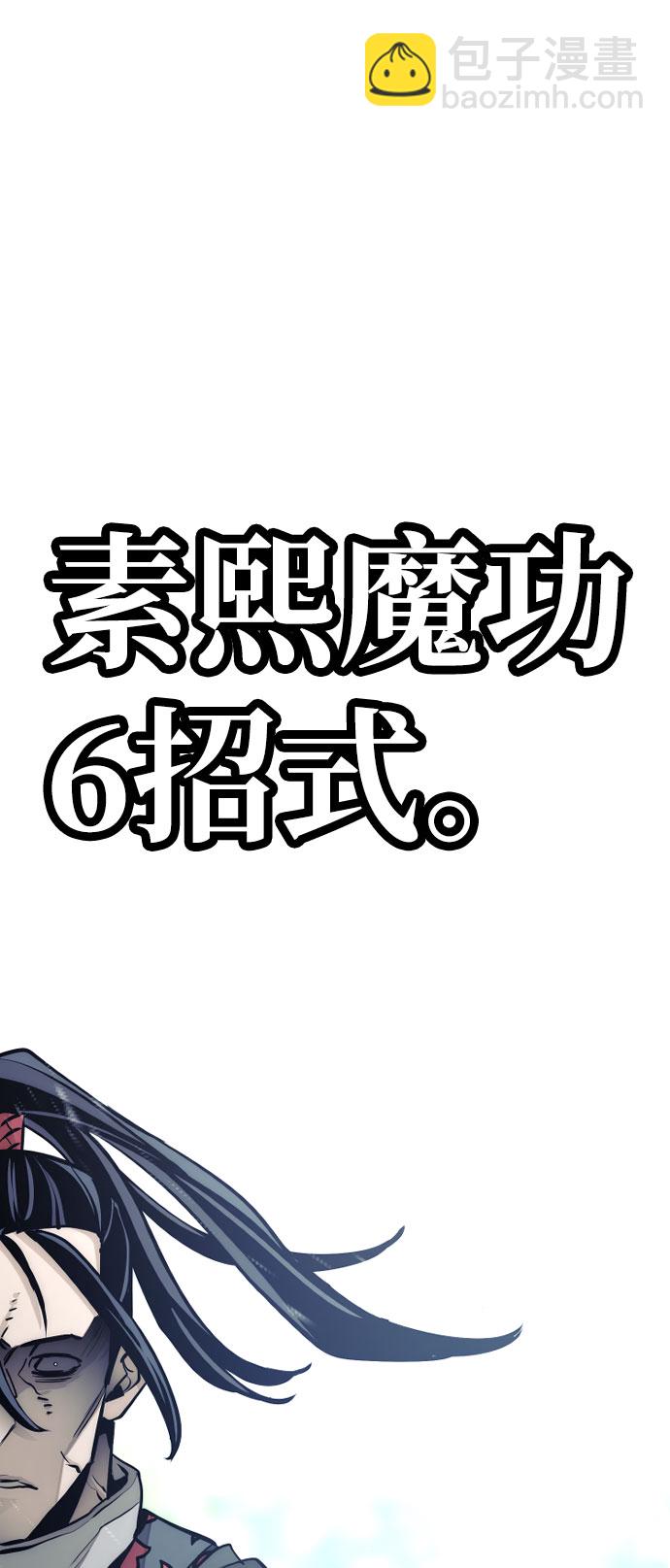 第36话152