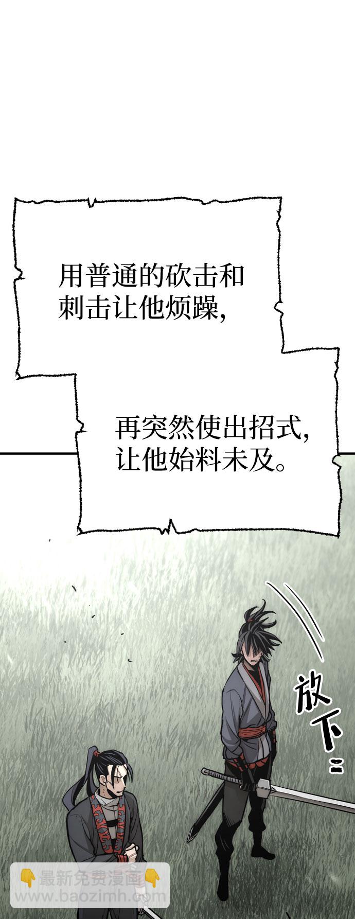 第36话159