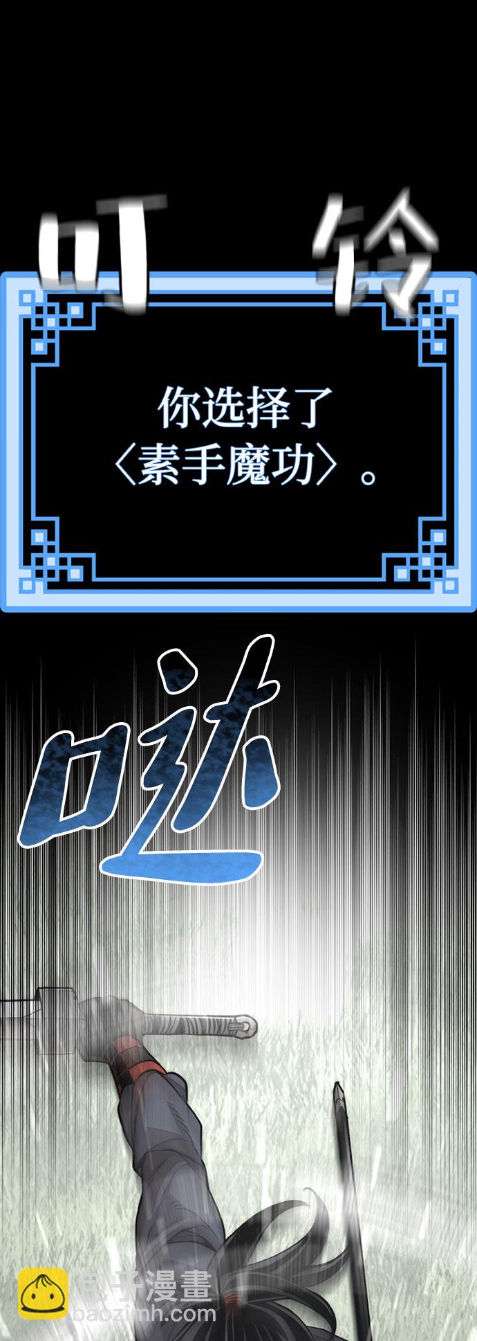 第36话16