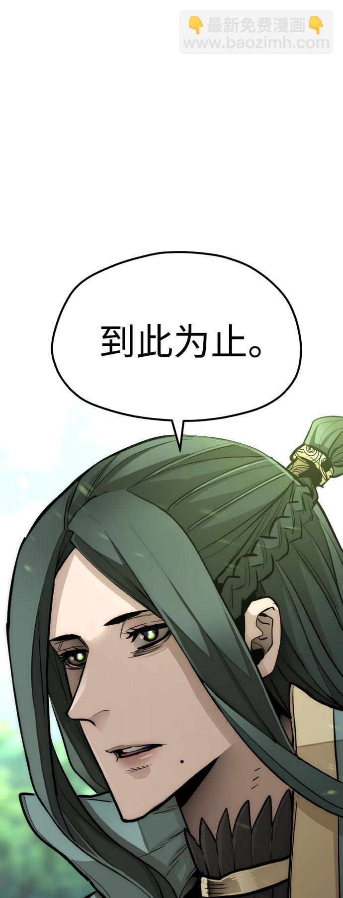第36话173