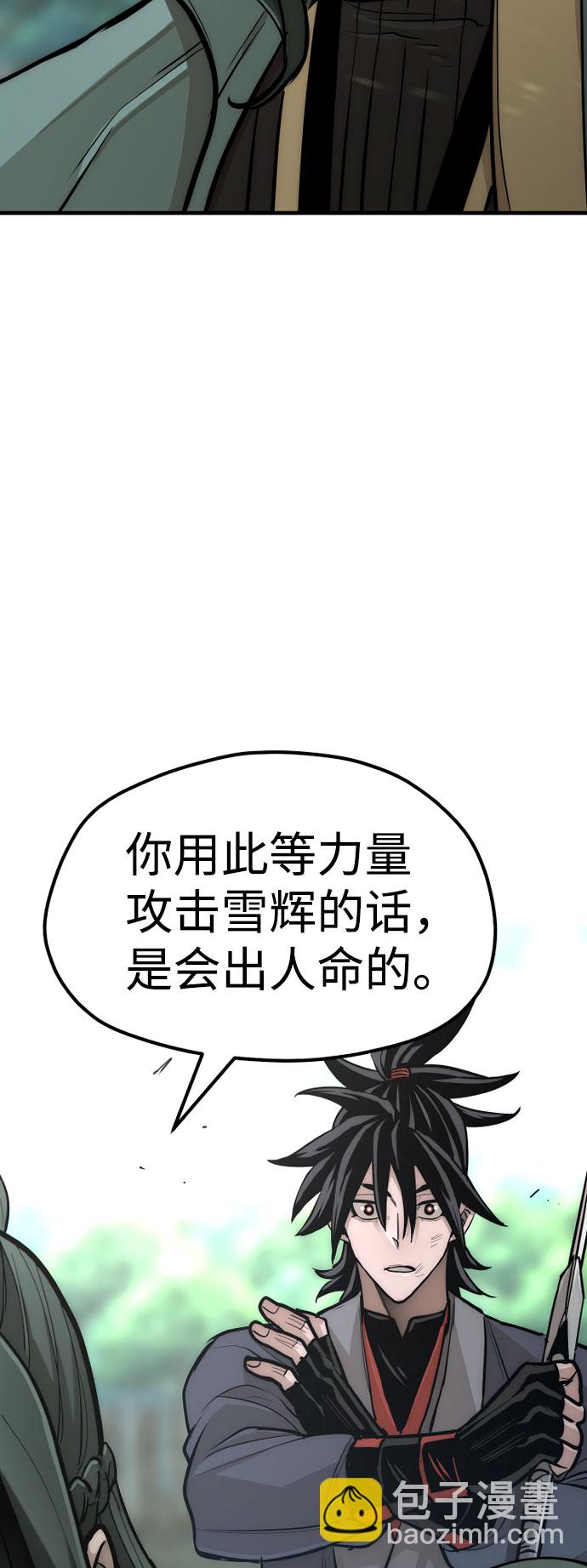 第36话174