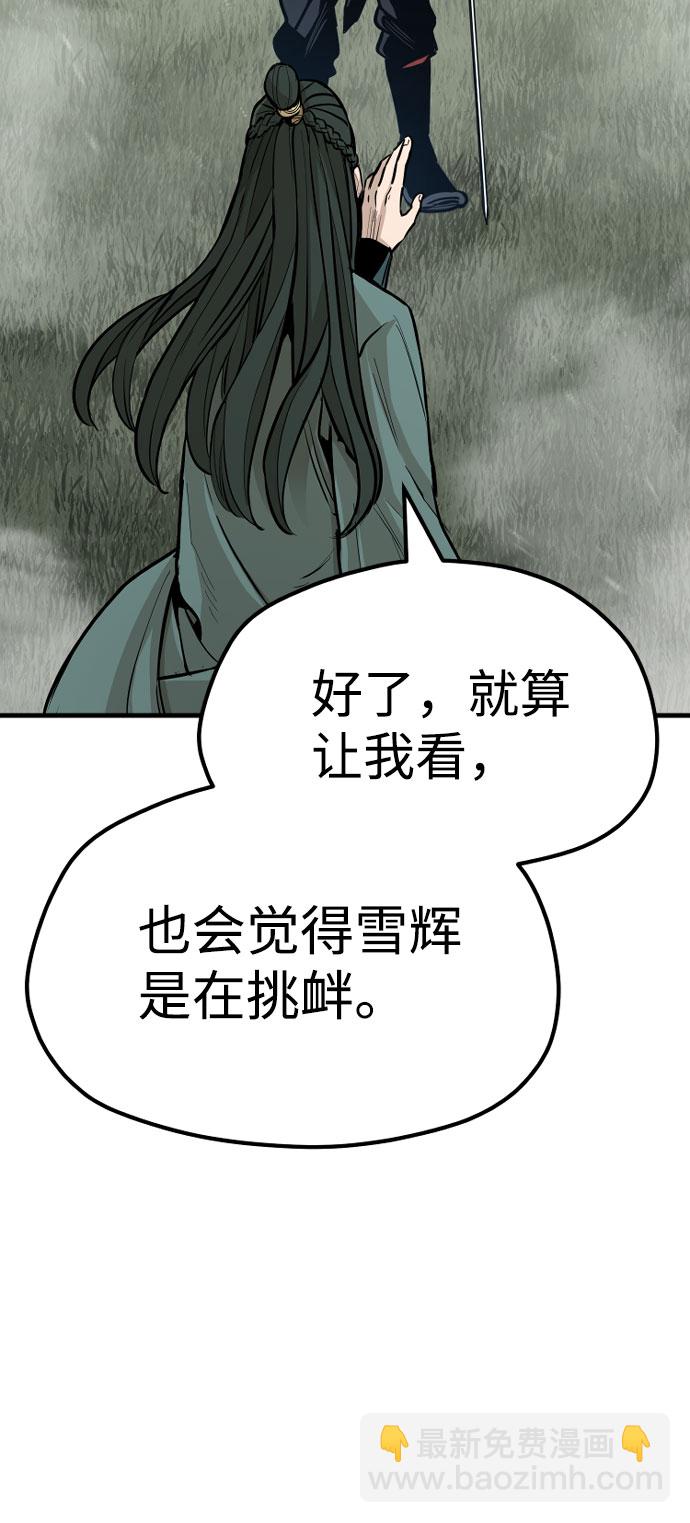第36话176