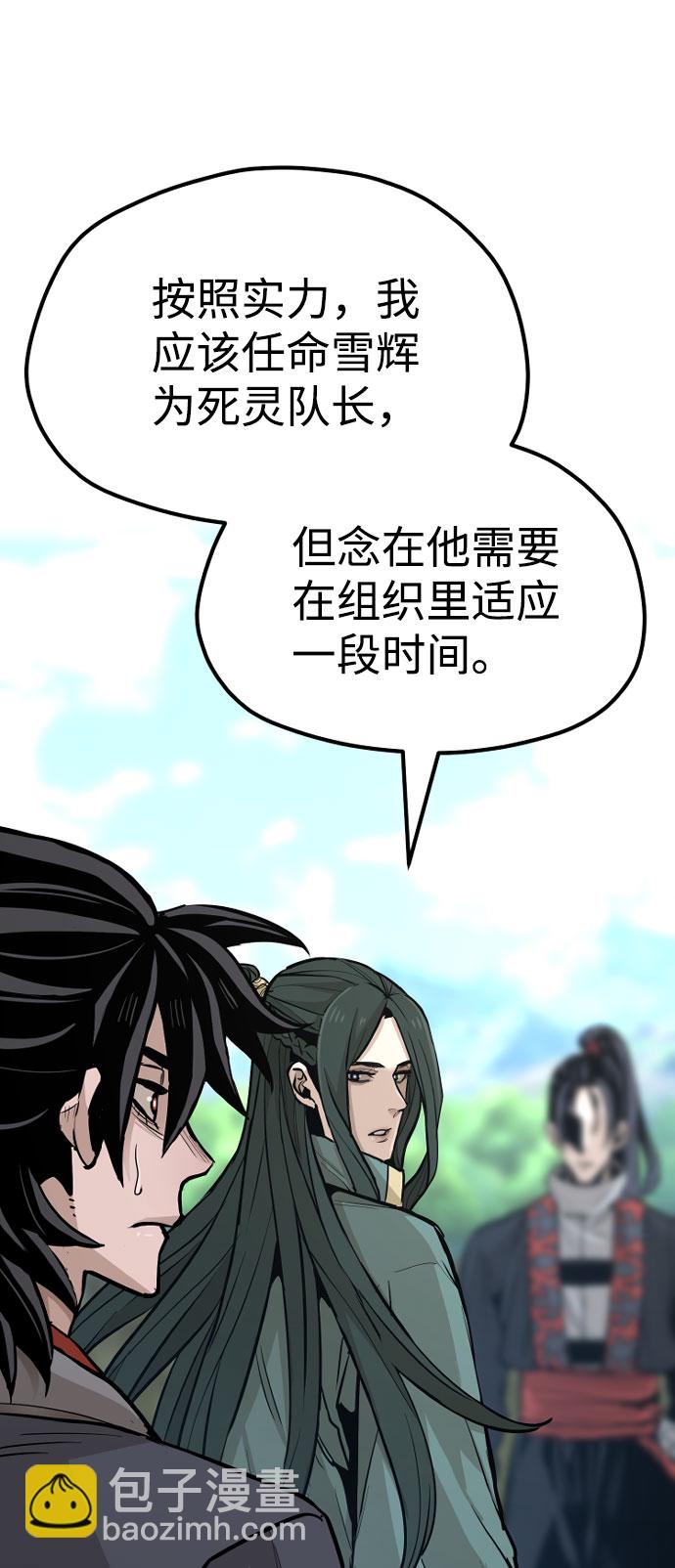 第36话177