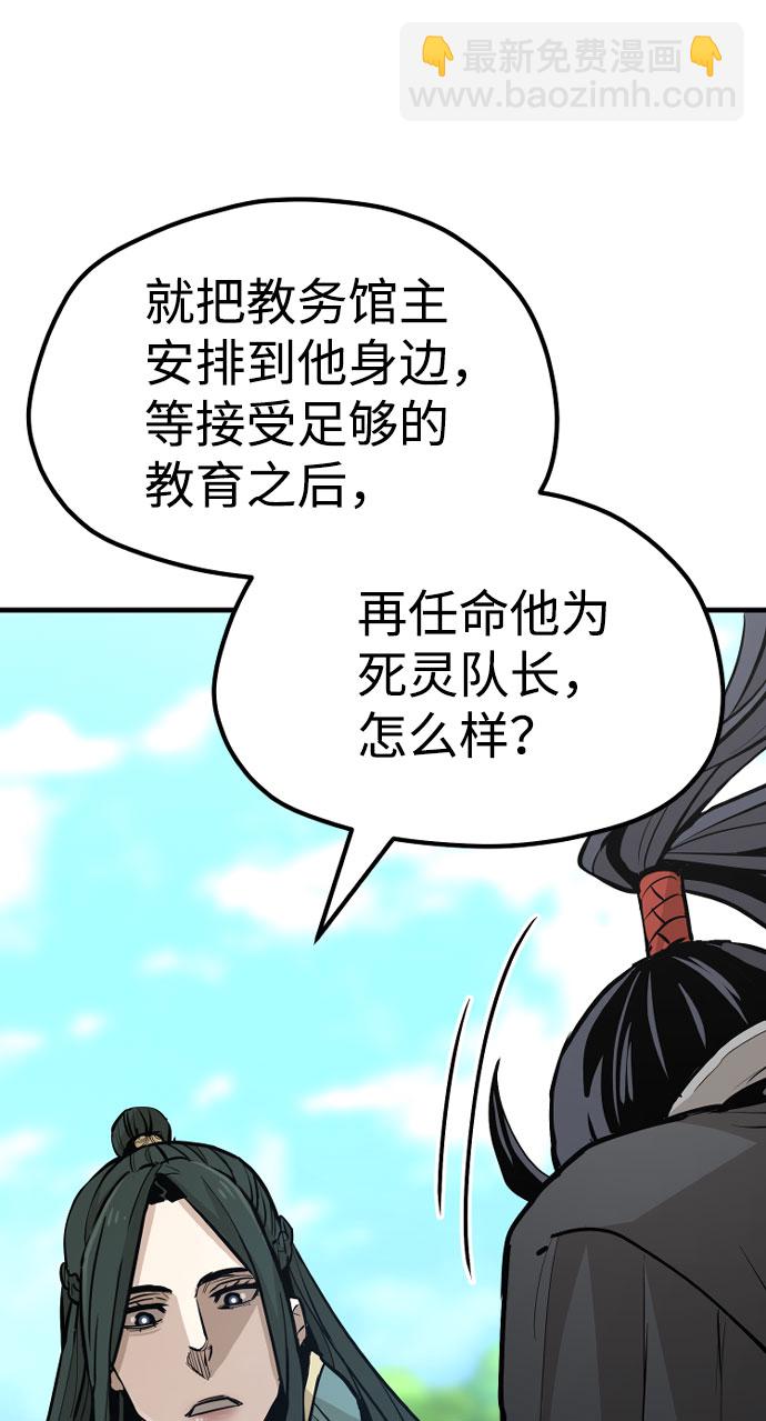 第36话179