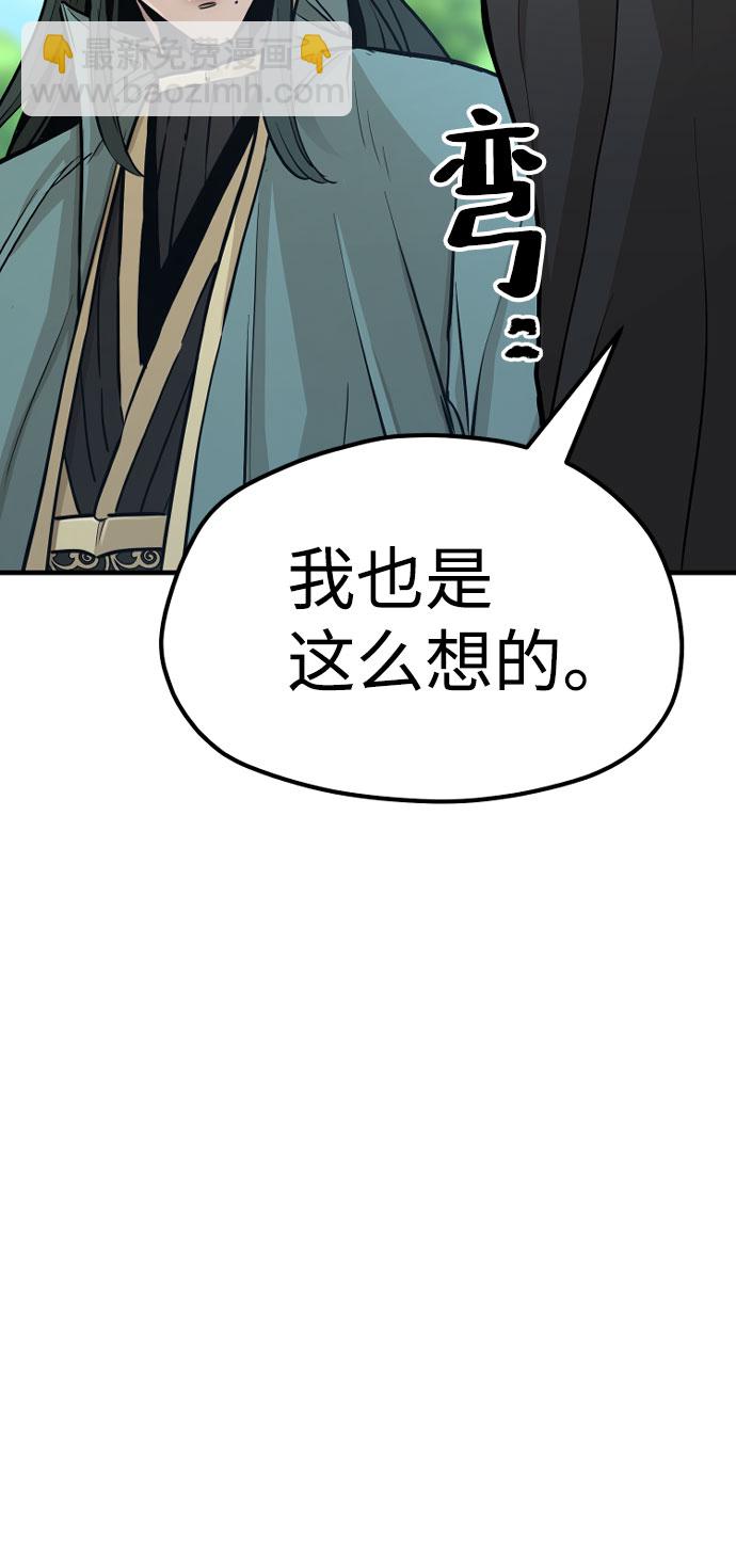 第36话180