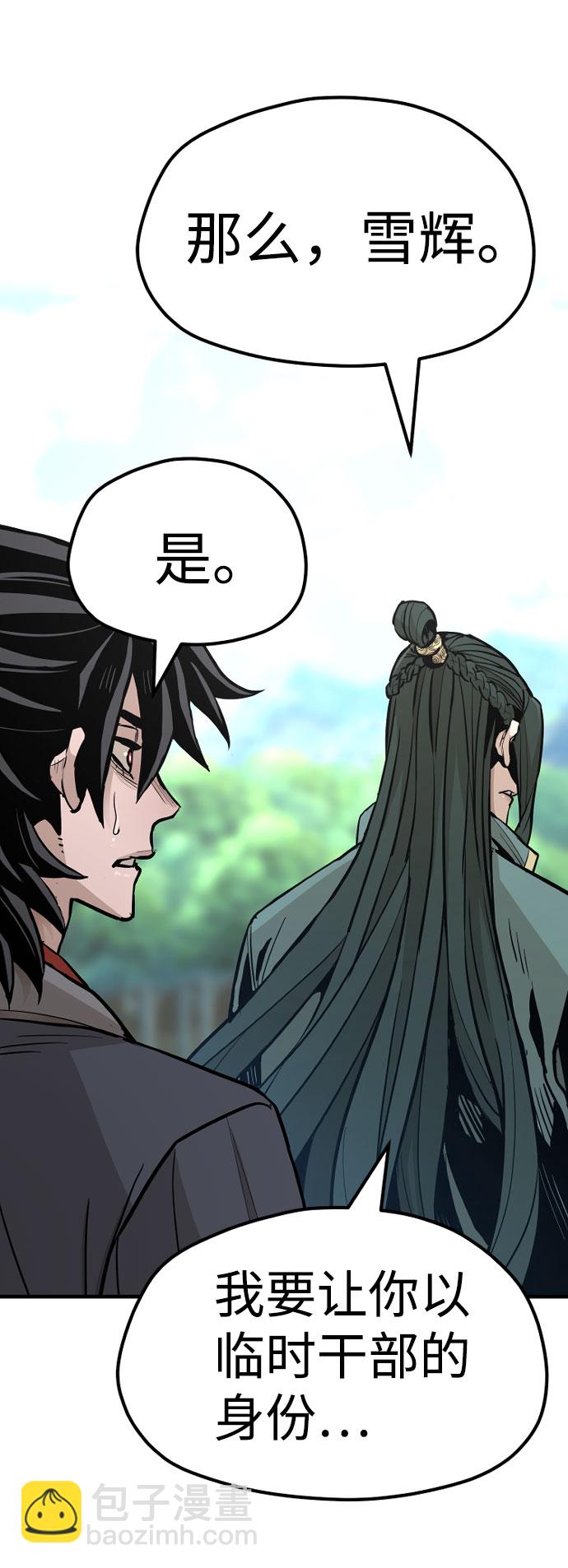 第36话181