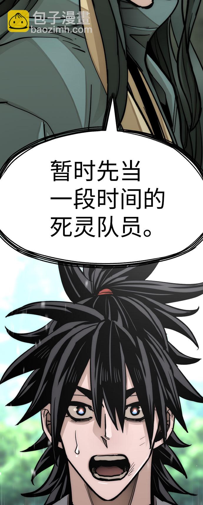 第36话183