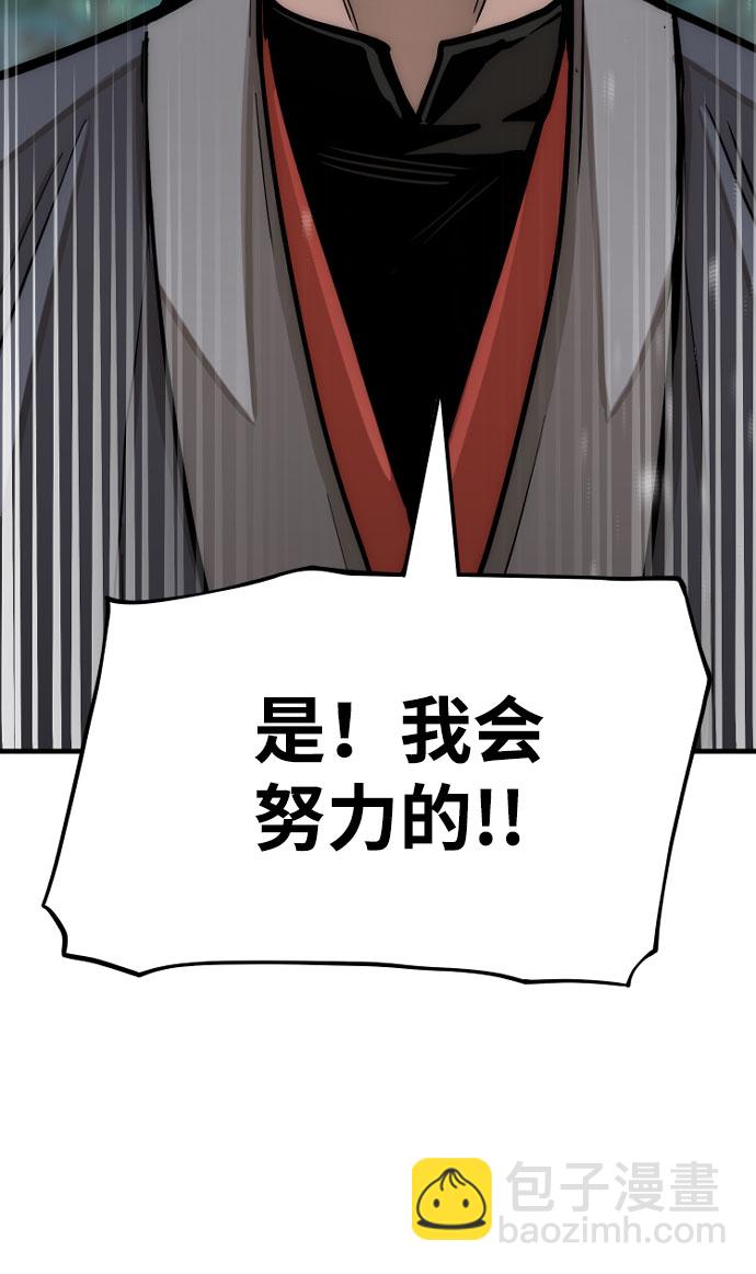 第36话184
