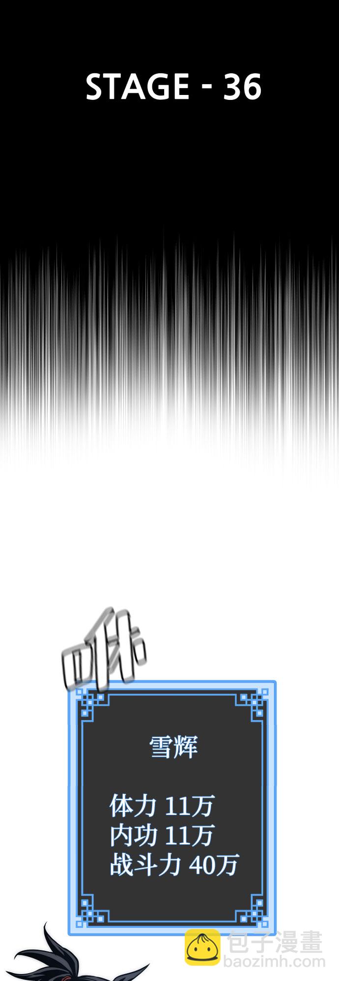 第36话2