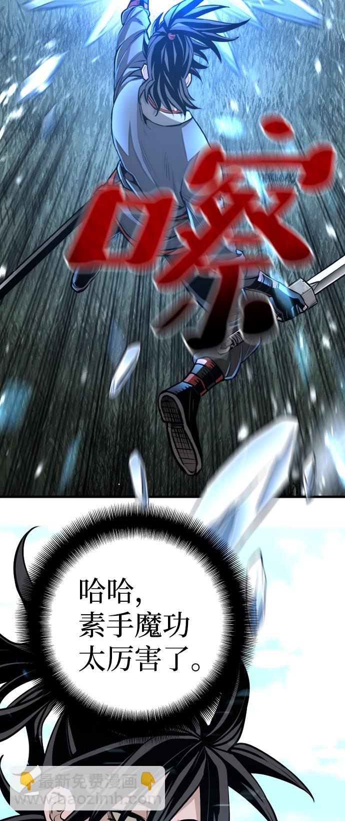第36话24