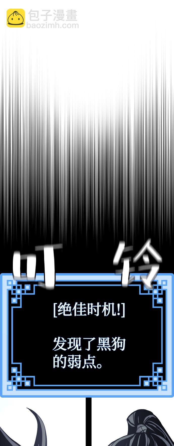 第36话29